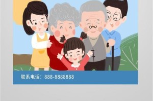 孝子筑梦，父母共享（孝子筑梦，父母共享）
