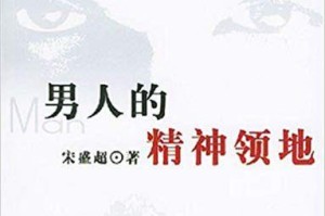 自然之旅（小男孩的奇妙探索）