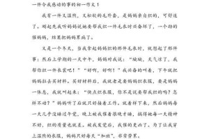 静待花开（一朵小花的坚强）