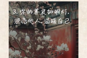 传递正能量的力量（一位普普通通的小姑娘）