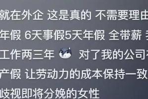 遇见“不渴望成功”的他（一个乡村教师的坚守与感悟）