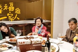 不一样的幸福（经历与感悟）