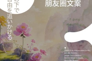 再见那六年快乐的时光