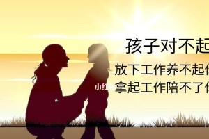 她为了儿子放弃了自己的梦想（她为了儿子放弃了自己的梦想）