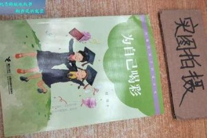 喜庆之声：一位受宠若惊的少年