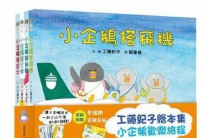 与孩子们一起开启心灵之旅（与孩子们一起开启心灵之旅）