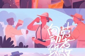 《劳动者之美》——记一位普通工人的故事