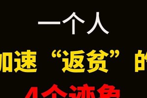 音乐的魔力（一首歌改变了一位盲人的命运）