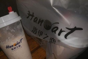 一杯奶茶，一个故事（一杯奶茶，一个故事）