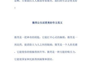 一：开篇阐述主题