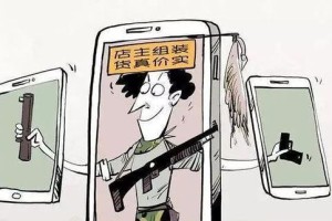 勇气与自信