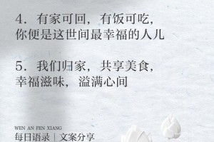 幸福就在此刻——一个关于珍惜当下的小故事（一个女孩的觉醒之旅）