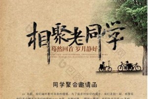 同学情温暖心灵（友情无价，共同成长）