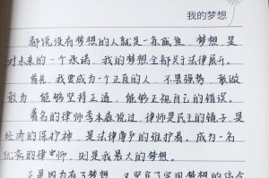 从稚嫩到成熟（我的成长之路）