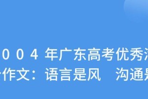 言之成理（以语言为风，以沟通为帆）