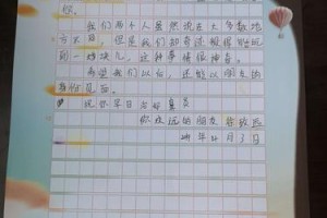 送别之礼（一封信，一份情，一段友谊）