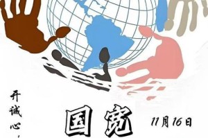 品格之美——宽容的力量（宽容让我们更加成熟和有智慧）