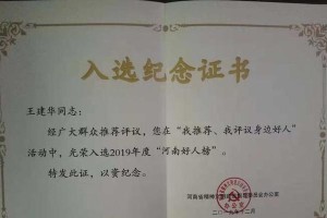 初心不忘，坚持不懈（只要心中有坚定的信念，所有的困难都能克服）