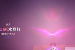 增光添彩（给生活更多的色彩）