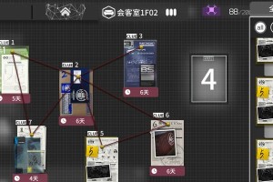 寻找线索（当线索引领我们走向真相）