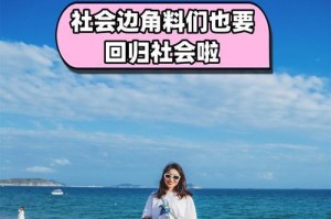 勇敢面对——一个人的成长故事（只有勇敢才能赢得生活的胜利）