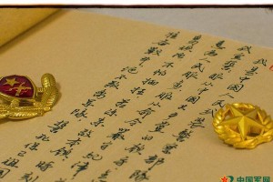 中华文化之誓言——携手迈向辉煌