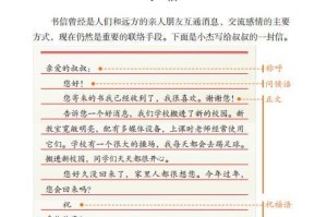 未来在你手中（一位初中生的心声）