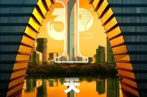 打开一扇窗（一个人的内心世界）