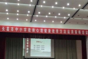 教育中的生动演示（只有真实，才能让孩子信服）