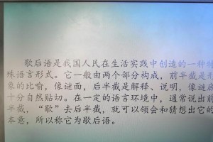 抛弃过去，成就未来（一个人的坚持与成长）