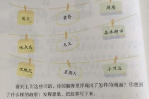 小城曲折（一段被遗忘的历史）