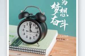 梦想不是天方夜谭（一个人的奋斗史）