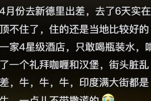 感性的瞬间（感性的瞬间）