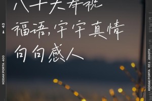 快乐的时间永恒——一个母亲的感动故事