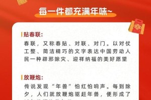 故乡春节（家乡年味儿浓，亲情倍感温）