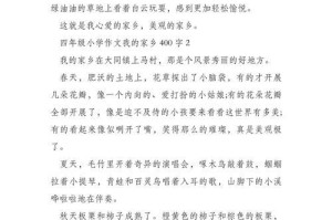 一条记忆长长的路（一条记忆长长的路）