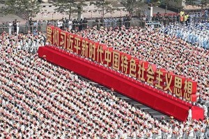 绿水青山，富民强国（一个山村教师的使命）