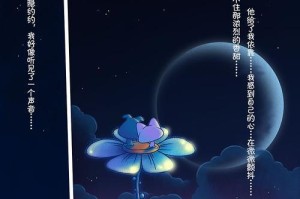 在黑暗中寻找光明（在黑暗中寻找光明）