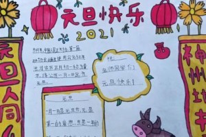 小女孩眨了眨眼睛：“当然会，我可以教你。”