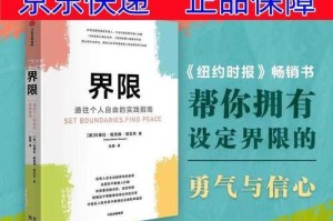 面对逆境，勇气和自信让我迎难而上（面对逆境，勇气和自信让我迎难而上）