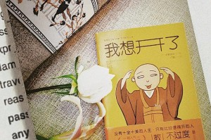 揭秘我的阅读经历（揭秘我的阅读经历）