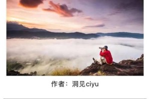 领悟之路——一个人的成长故事（在探索中成长，在领悟中成熟）