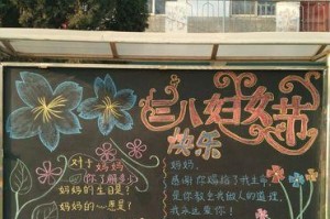 妈妈教我做人（诚实，勤劳，善良）