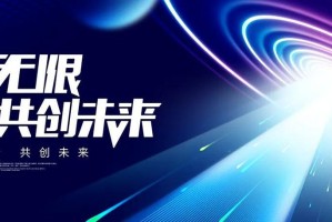 科技改变生活（一个普通人的科技故事）