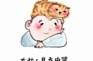 一颗善良的心（爱人如己，仁者无敌）