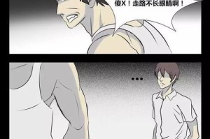 惊悚的一天（谋杀、恐惧与勇气）