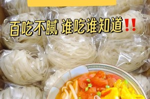 故乡的味道（一份家乡味道，一份思乡情怀）